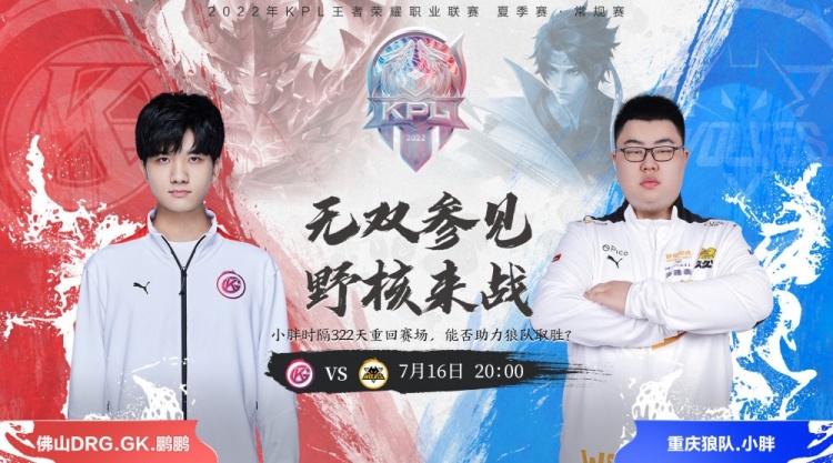 几个月后 几个月后