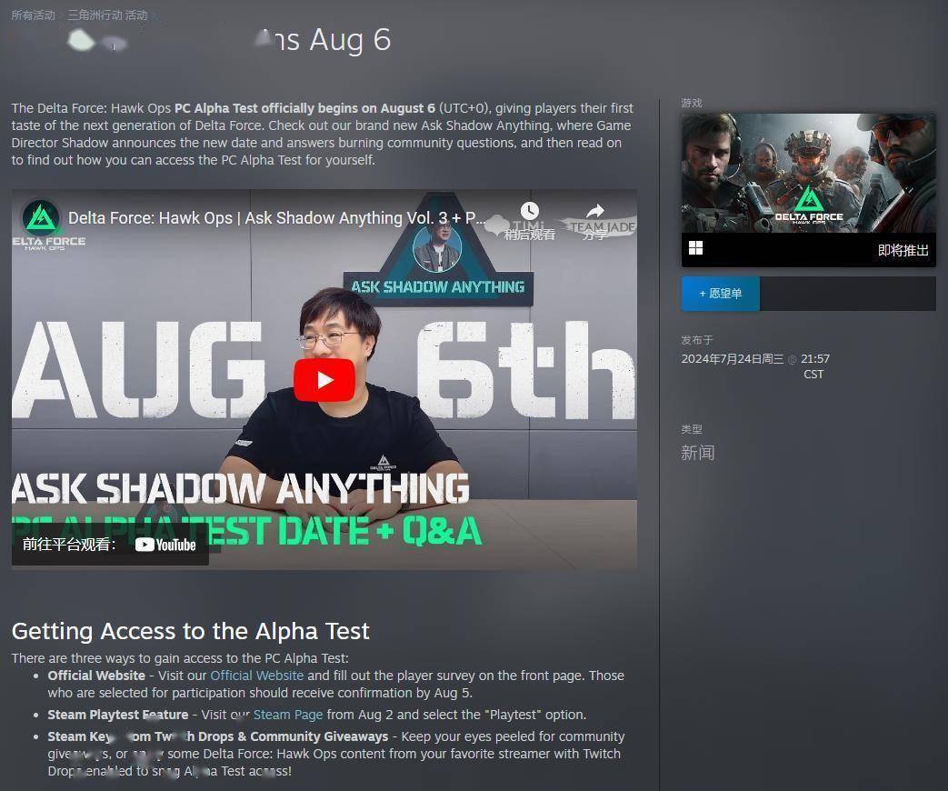 的出色表现 的出色表现