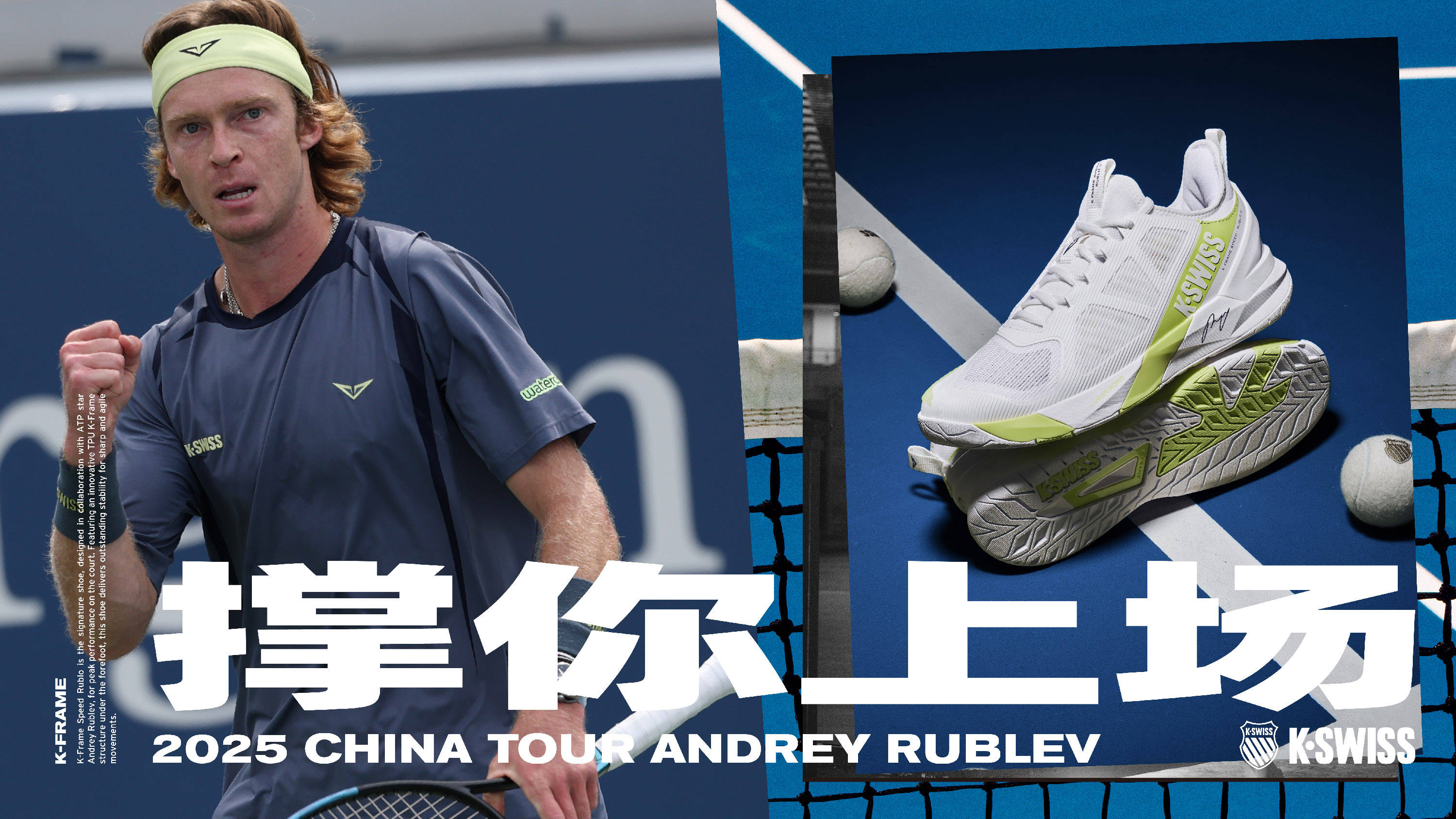 出色的头球 出色的头球