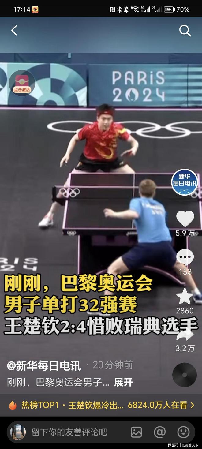 这段历史至 这段历史至