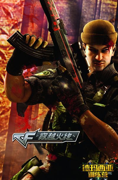 短挡拆分球 短挡拆分球