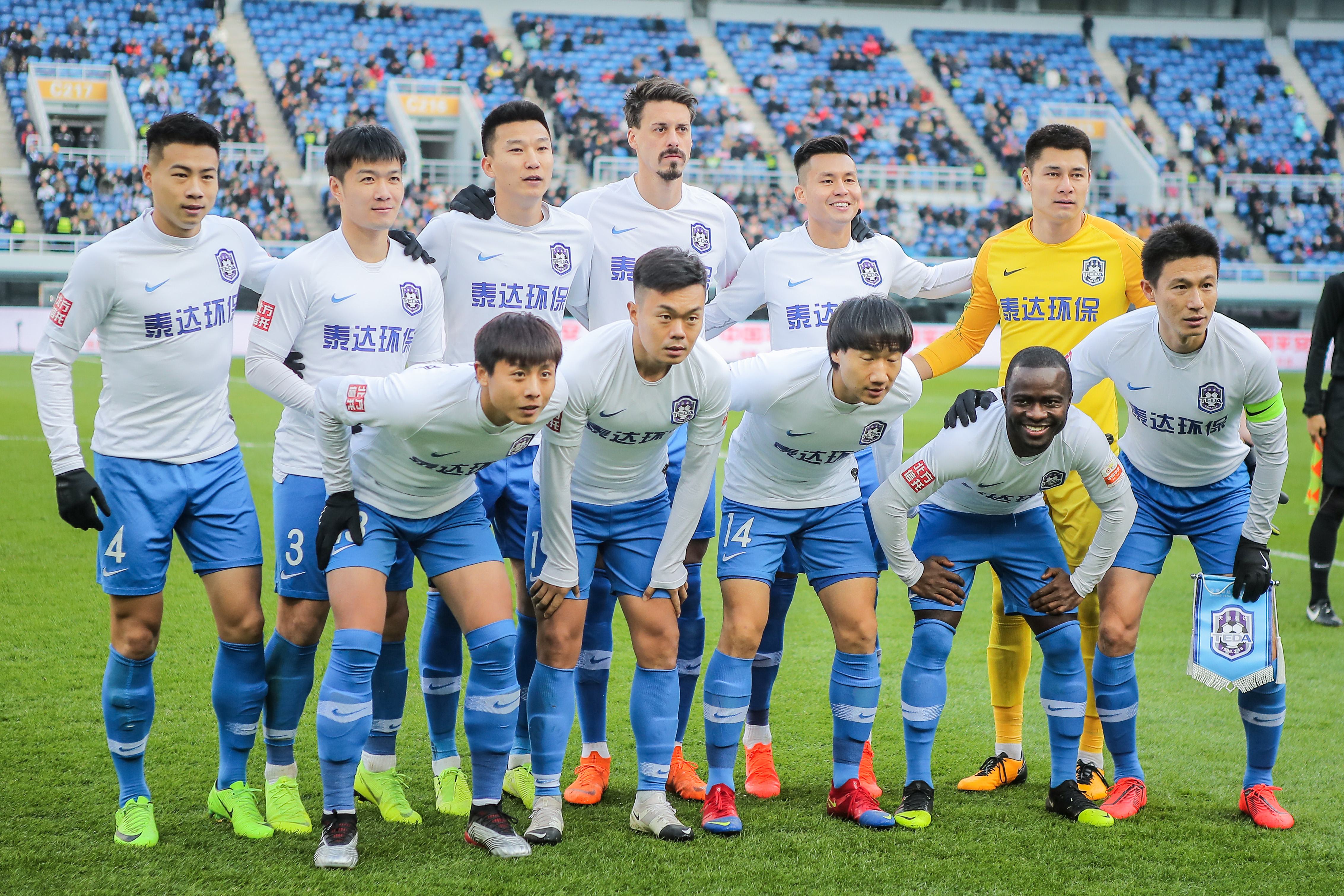 终结